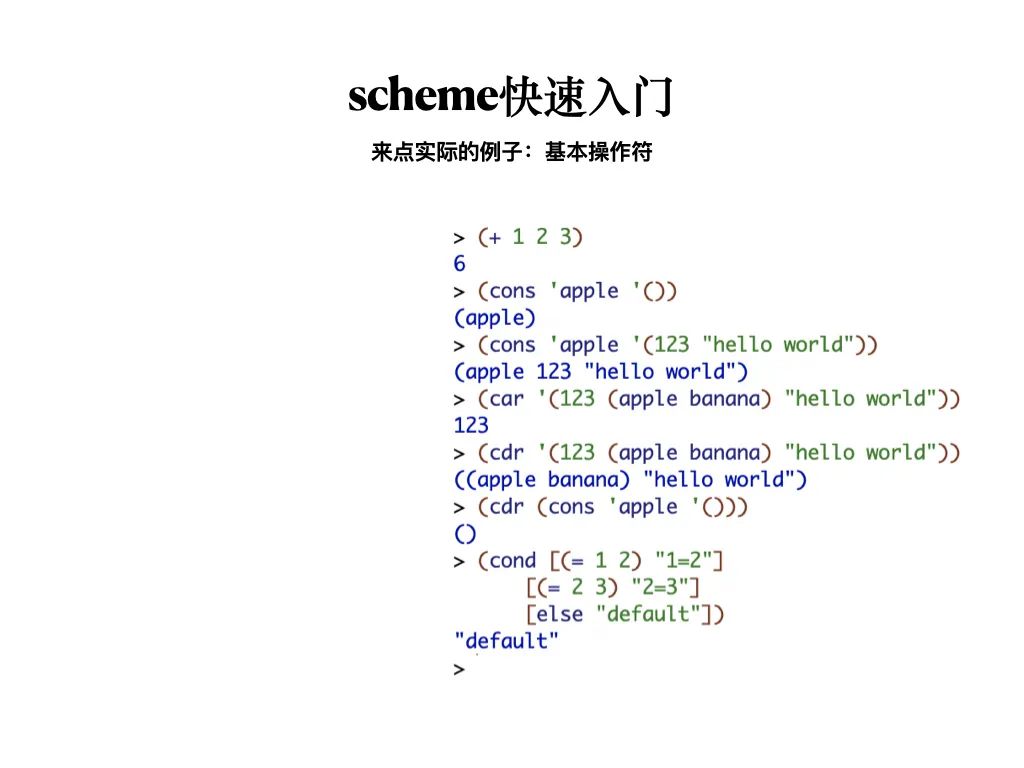 函数式程序设计思维：隐匿在函数式程序设计背后的思维方法，及支撑它的粘合剂