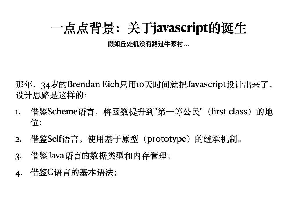 函数式程序设计思维：隐匿在函数式程序设计背后的思维方法，及支撑它的粘合剂