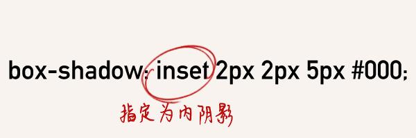 CSS3 box-shadow 效果大全（内阴影，外阴影，三边阴影，双边阴影，单边阴影，细线描边…）