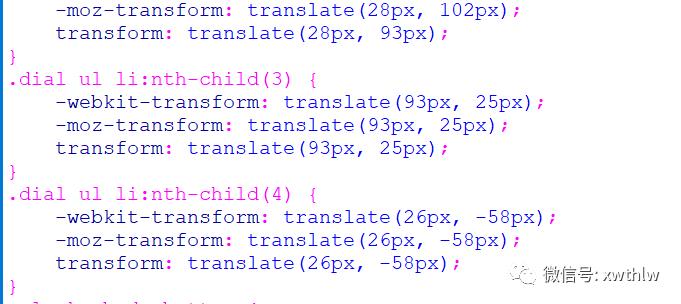 纯css3制作小时钟带摇摆