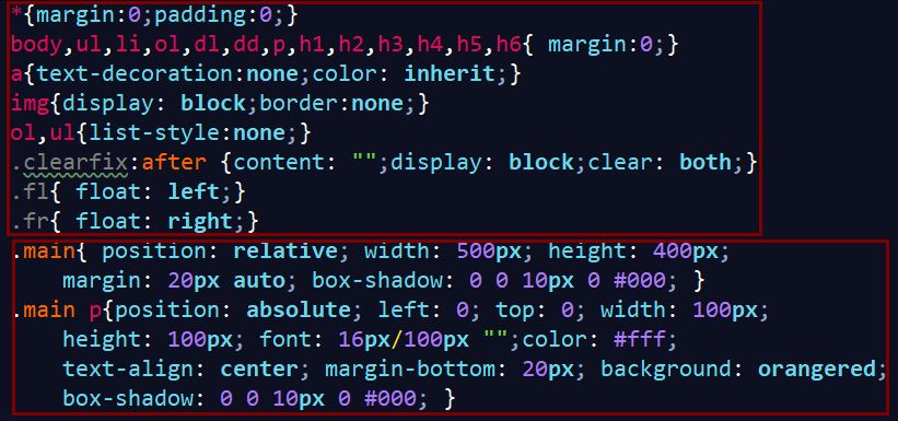 css3 实现动画，变换基点及3D效果~