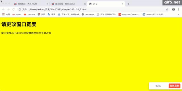 笔记丨Web丨CSS3丨（十四）终篇：补缺+响应式网页设计