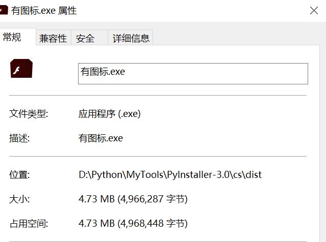 免杀 | 利用Python免杀CS Shellcode