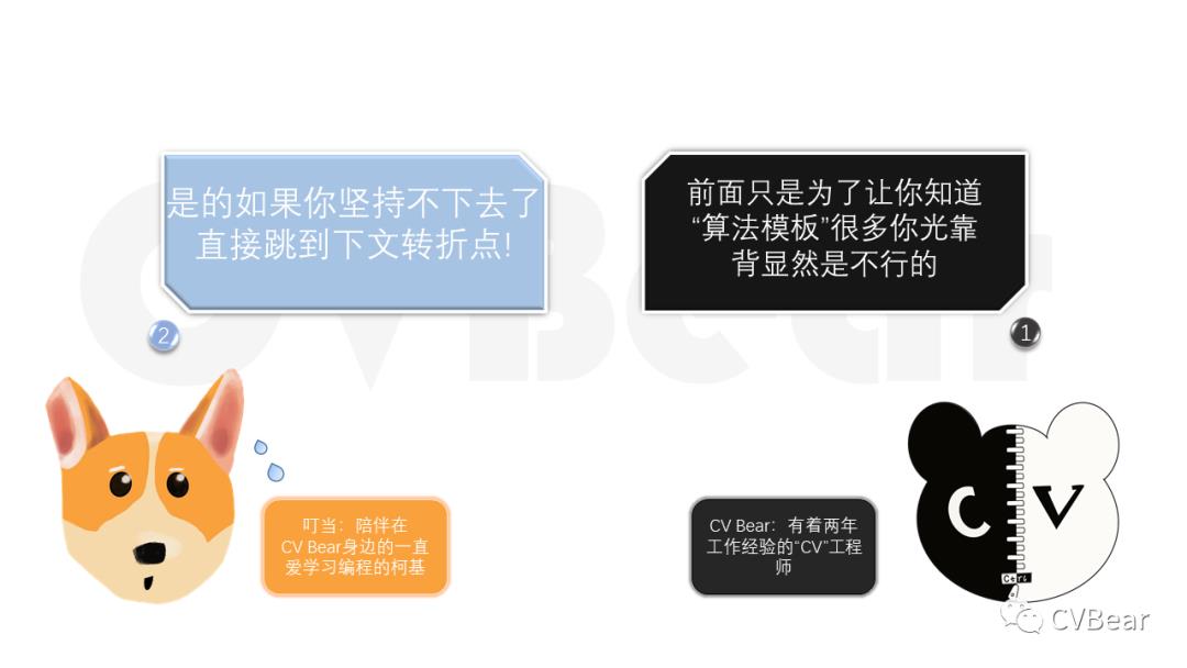 漫话算法[二分查找](上)：一首诗解决5道LeetCode题