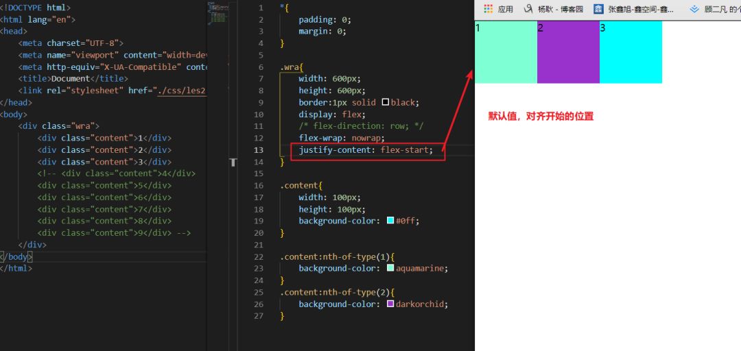 css3系列之弹性盒子 flex