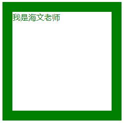 css3原生变量之currentColor详解