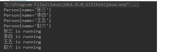 JAVA8之函数式接口返回实例