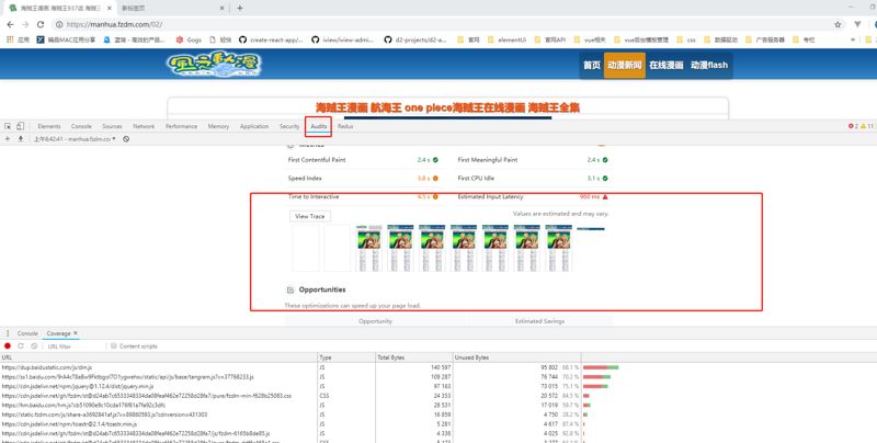 Web 性能优化：21种优化CSS和加快网站速度的方法