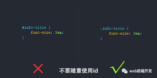 分享一些CSS使用的书写规范顺序与偏门又实用的 CSS 样式