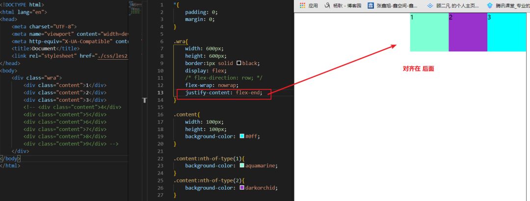 css3系列之弹性盒子 flex