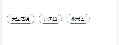 【前端词典】11 个 CSS 知识搭配 11 个 JS 特性 （实用合集）