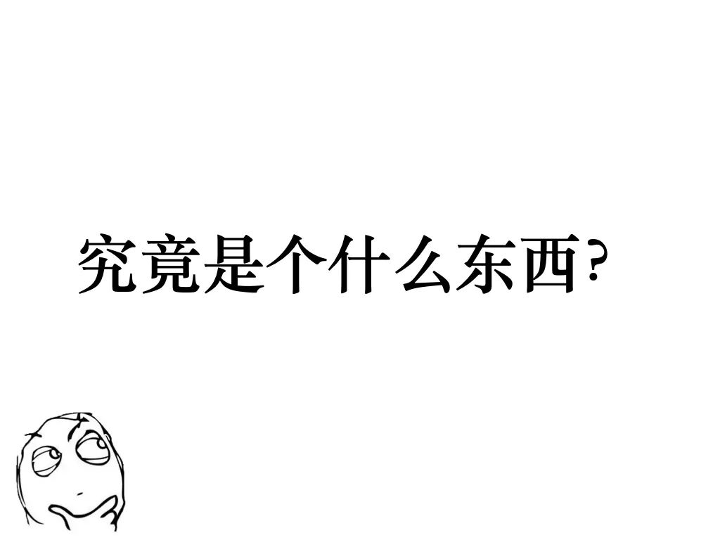 函数式程序设计思维：隐匿在函数式程序设计背后的思维方法，及支撑它的粘合剂