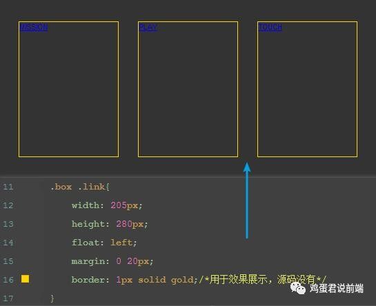 CSS3实现幽灵按钮效果图！