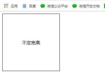 css3 2d转换