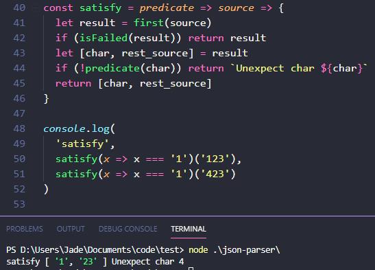 从零开始用函数式实现 JSON Parser