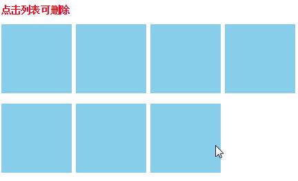 让CSS flex布局最后一行列表左对齐的N种方法