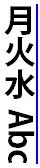 精心点缀的文字：CSS Text Decoration