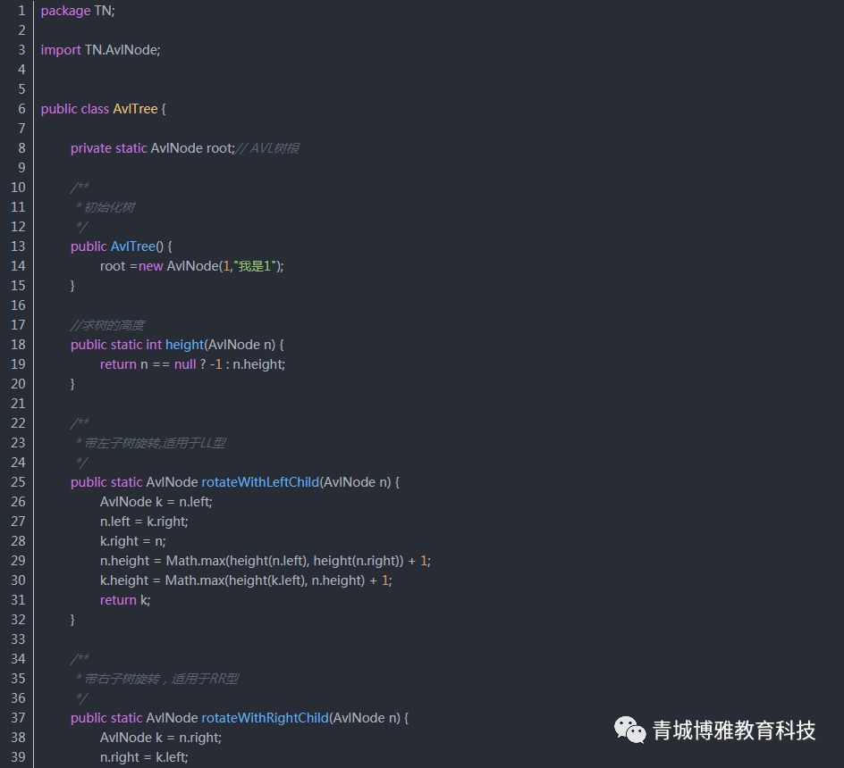 java平衡二叉树的增加删除等基本操作和代码实现