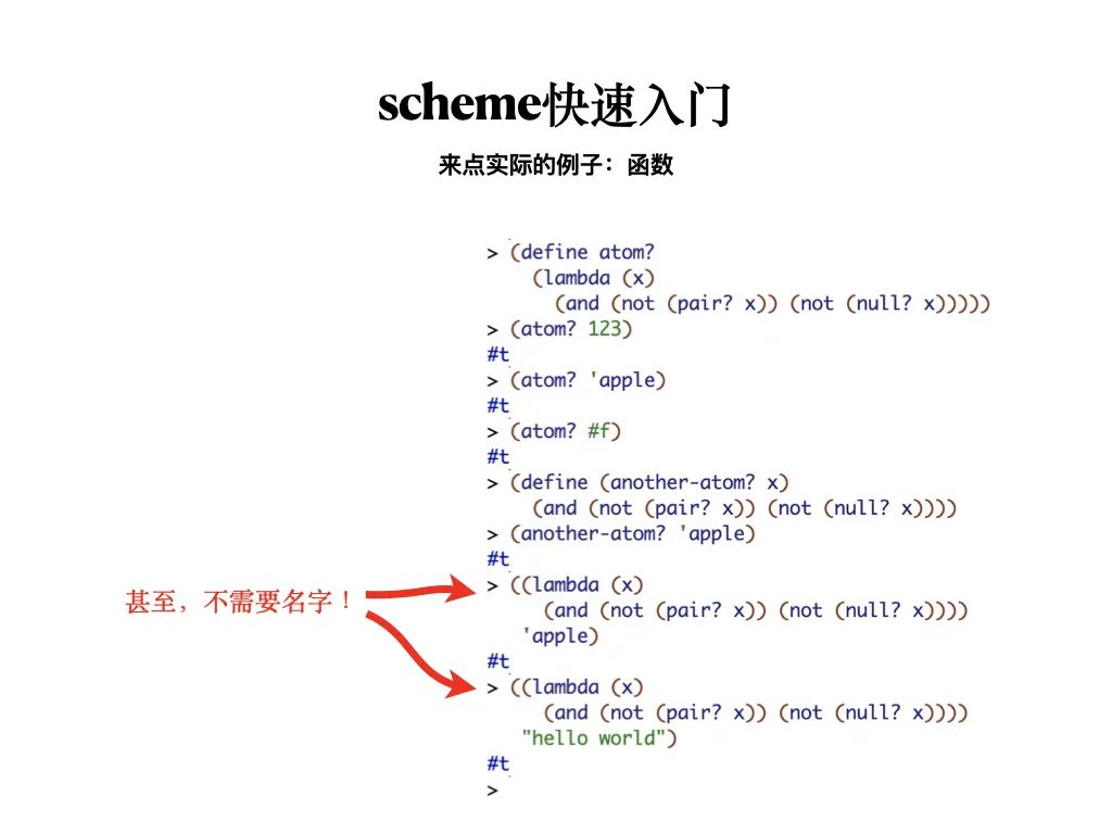 函数式程序设计思维：隐匿在函数式程序设计背后的思维方法，及支撑它的粘合剂