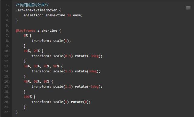 编写自己的代码库(css3常用动画的实现)