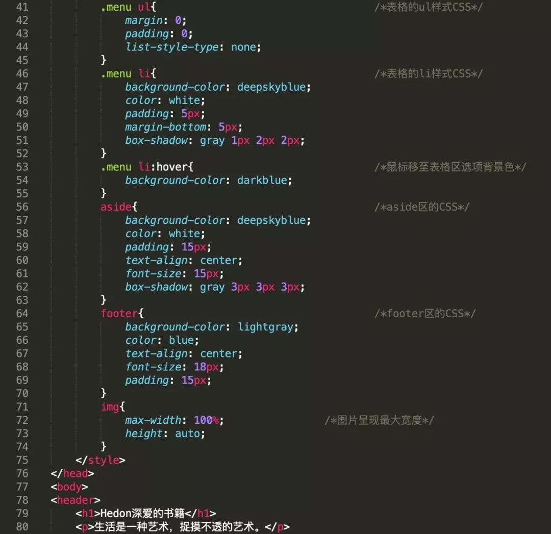 笔记丨Web丨CSS3丨（十四）终篇：补缺+响应式网页设计