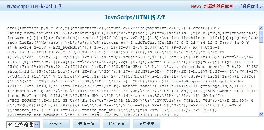 提高网站打开速度秘诀:压缩html,Javascript和CSS文件