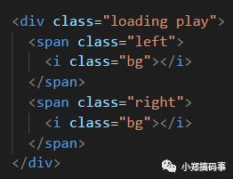 如何用css3实现这个有意思的loading动画