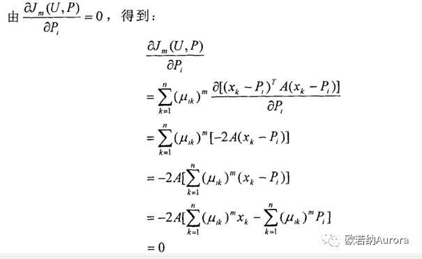 【欧若纳算法解析】聚类算法分析（四）--FCM算法原理及特征