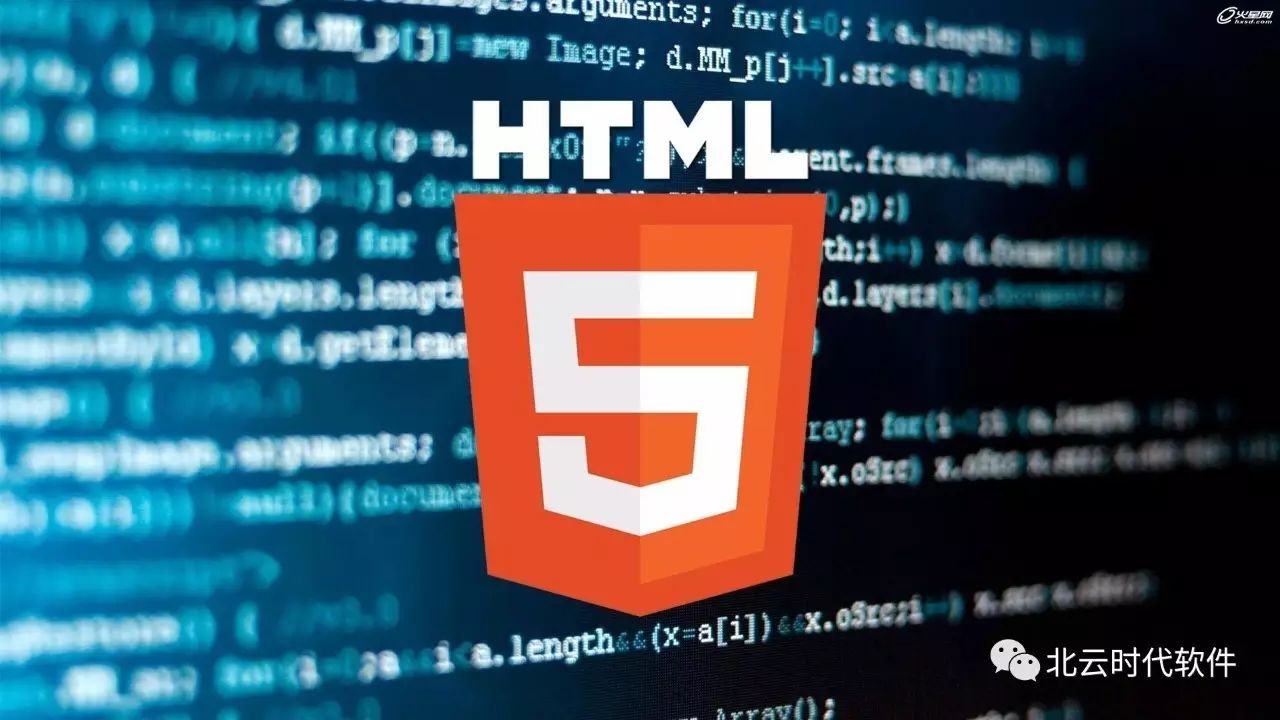 知识点：HTML5和CSS3编程开发