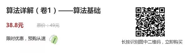 经典算法题 ：栈、排序算法、二叉树等6选择题