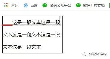 css入门2