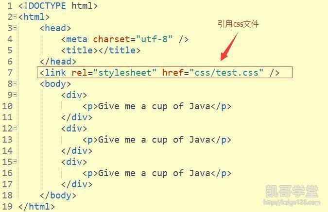 JavaEE——CSS3样式表