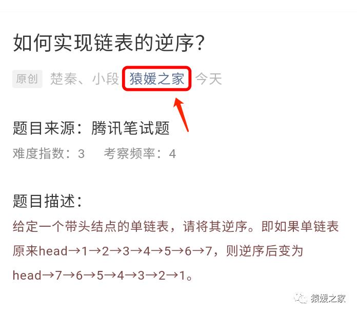 如何把一个有序的整数数组放到二叉树中