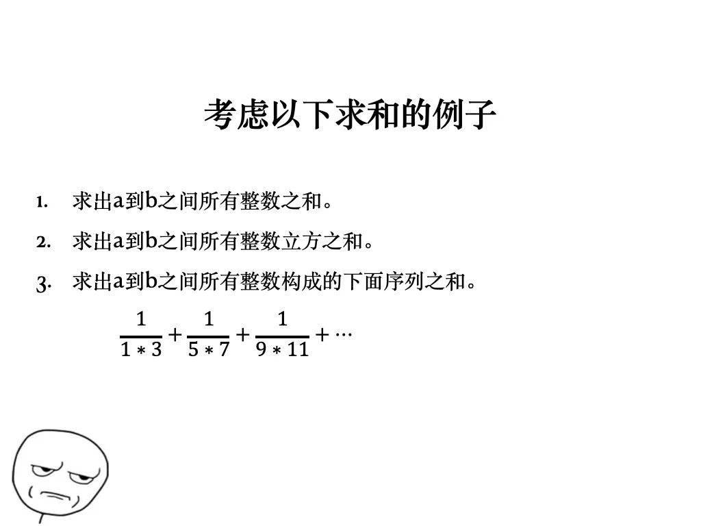 函数式程序设计思维：隐匿在函数式程序设计背后的思维方法，及支撑它的粘合剂