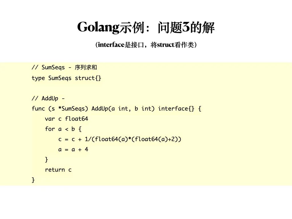 函数式程序设计思维：隐匿在函数式程序设计背后的思维方法，及支撑它的粘合剂