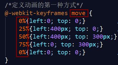 css3 实现动画，变换基点及3D效果~