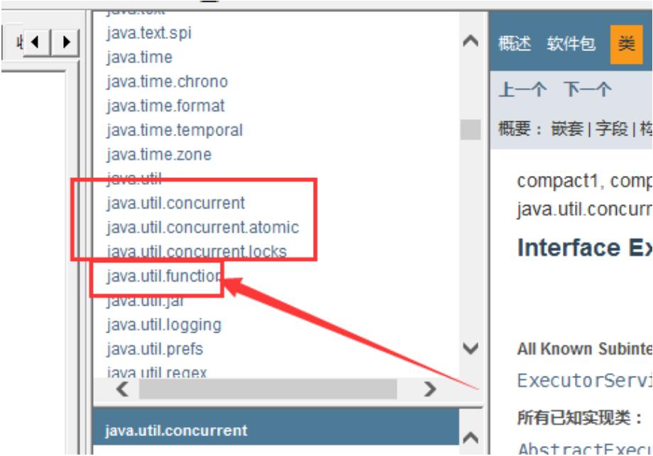 JAVA四大内置核心函数式接口和Stream流式计算干货分享