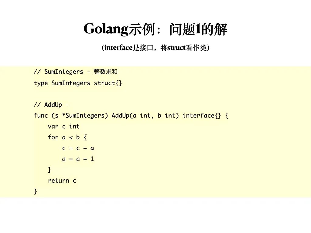 函数式程序设计思维：隐匿在函数式程序设计背后的思维方法，及支撑它的粘合剂