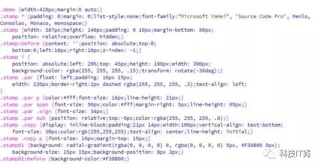 CSS3优惠券效果的实现