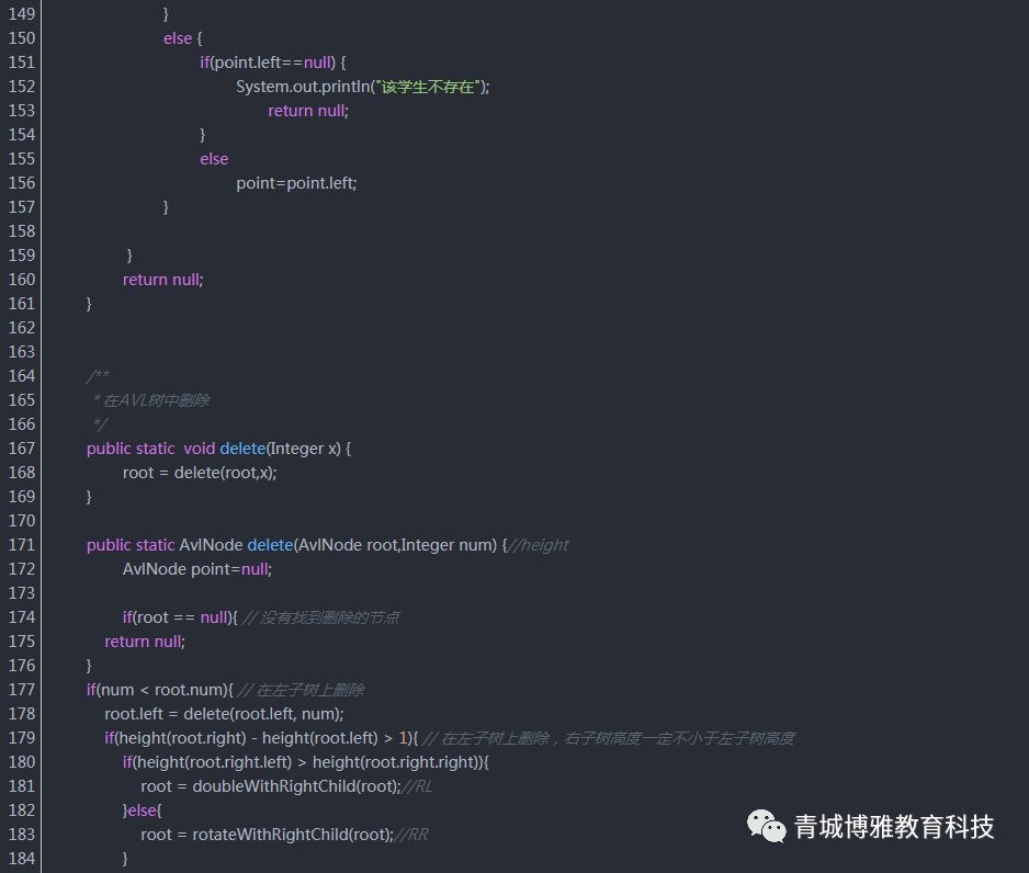 java平衡二叉树的增加删除等基本操作和代码实现