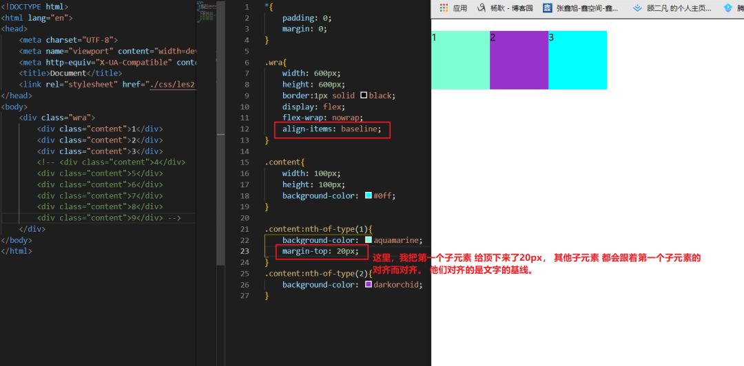 css3系列之弹性盒子 flex