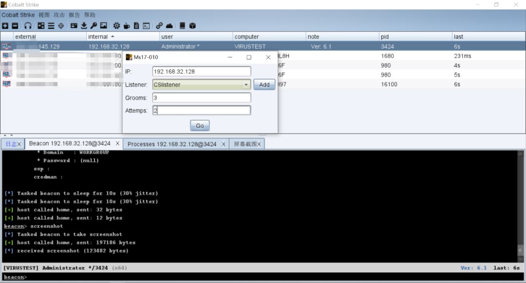 免杀 | 利用Python免杀CS Shellcode