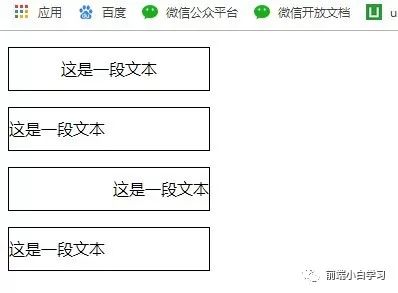 css入门2