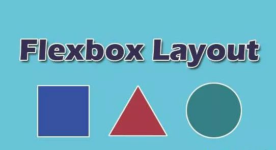 CSS3：flexbox布局语法教程