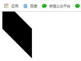 css3 2d转换