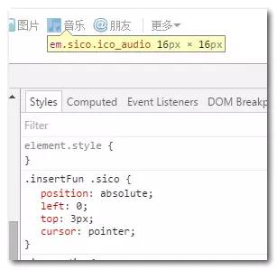 以20像素为基准的CSS网页布局实践分享