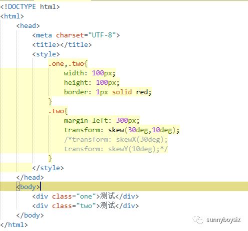 css3基础（9）