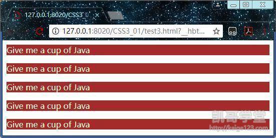 JavaEE——CSS3样式表