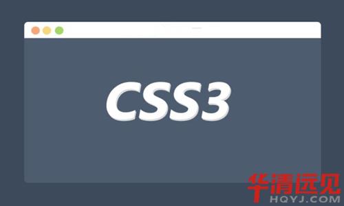 css3样式兼容写法