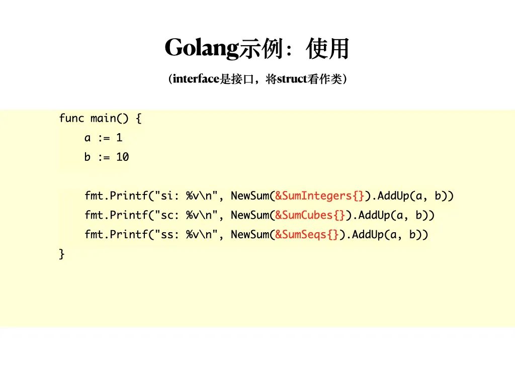 函数式程序设计思维：隐匿在函数式程序设计背后的思维方法，及支撑它的粘合剂